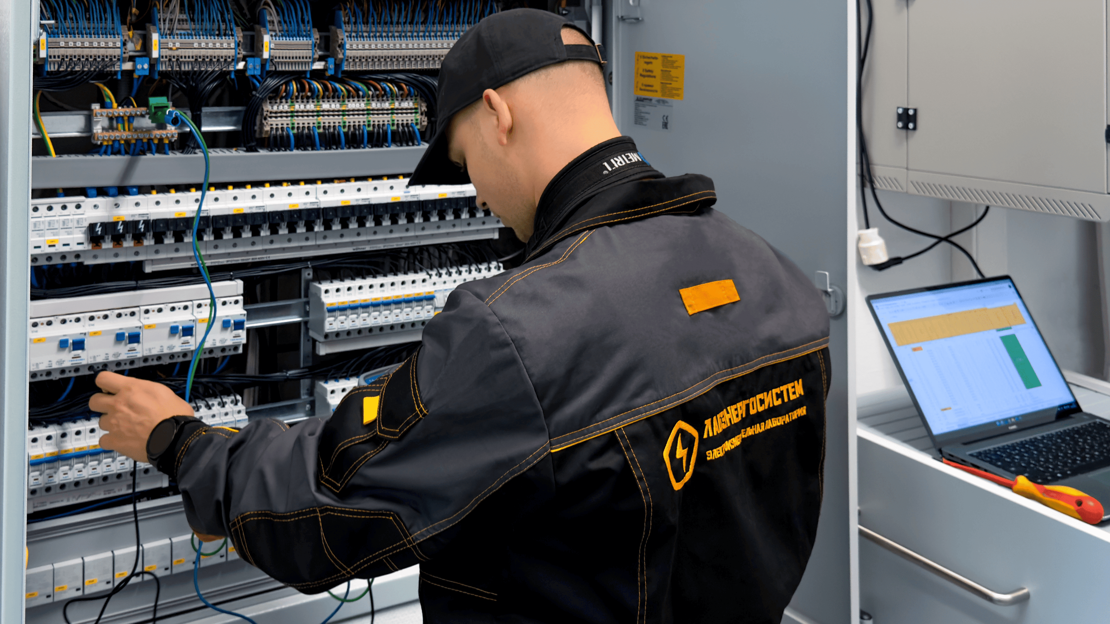 Фон электролаборатории